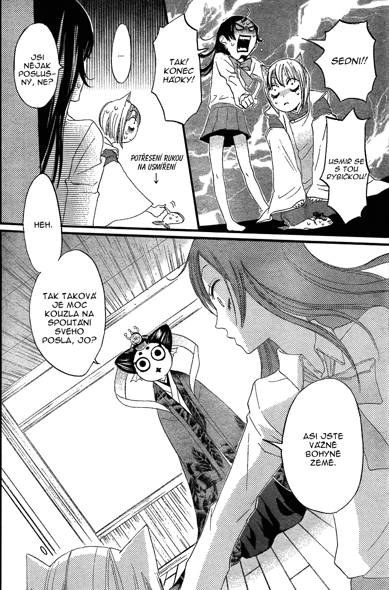 Kamisama Hajimemashita v01 c05 - 006.png